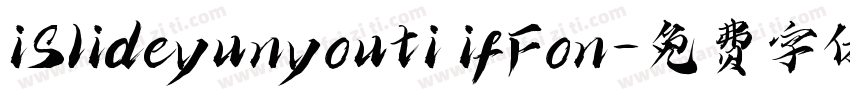 iSlideyunyouti ifFon字体转换